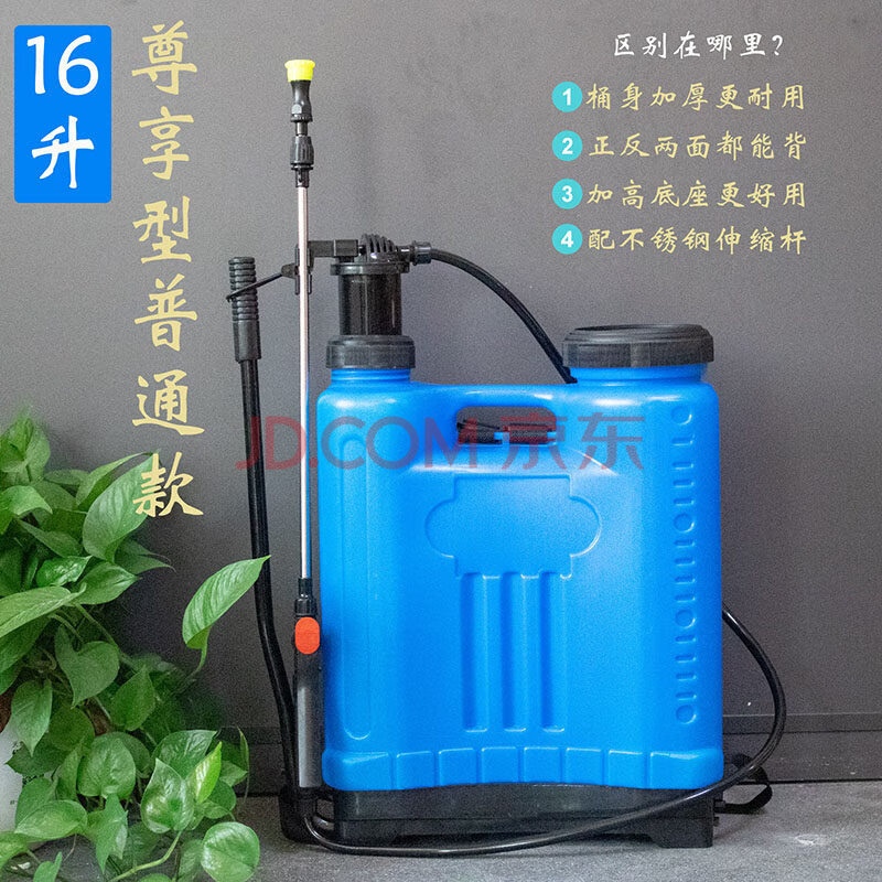 手动喷雾器 手压式农药喷洒器老式背负式手摇式农用喷雾器消毒喷壶 16
