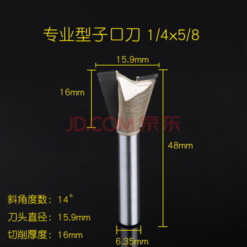 口刀修边机刀头木工刀具燕尾刀头铣刀大锣机公母口开槽榫刀z 浪潮型子