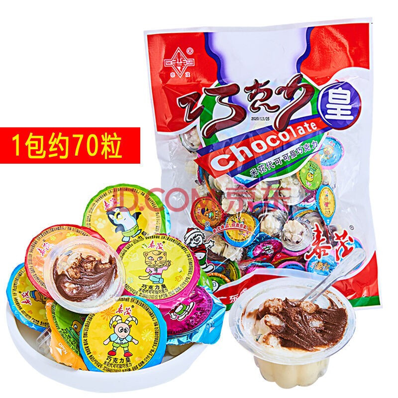 巧克力皇爆米花朱古力巧克力杯8090后怀旧休闲小零食泰茂巧克代可可脂