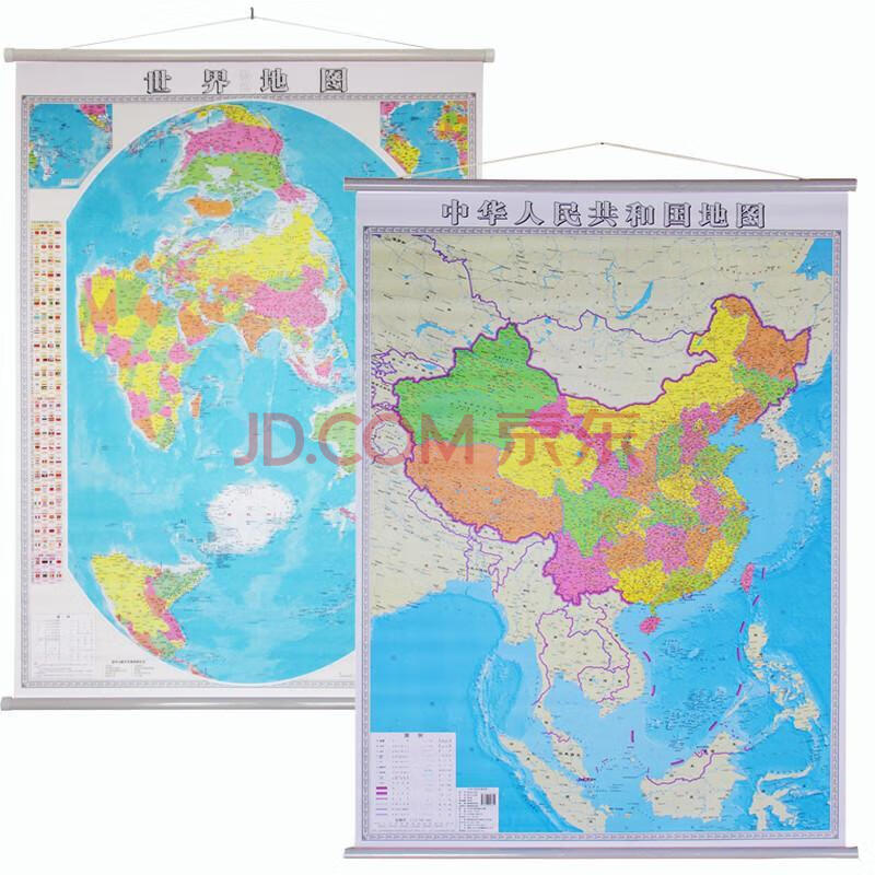 2020新版竖版中国地图 世界地图0.9x1.2米挂图办公南海地图