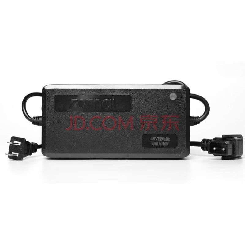 70迈电动车充电器48v3a 电瓶车电源电线智能电池配件小米生态x1 70迈