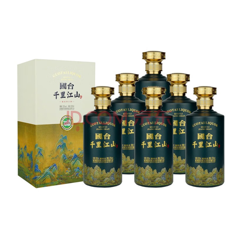 国台 千里江山53°酱香型白酒贵州国台酒500ml*6整箱