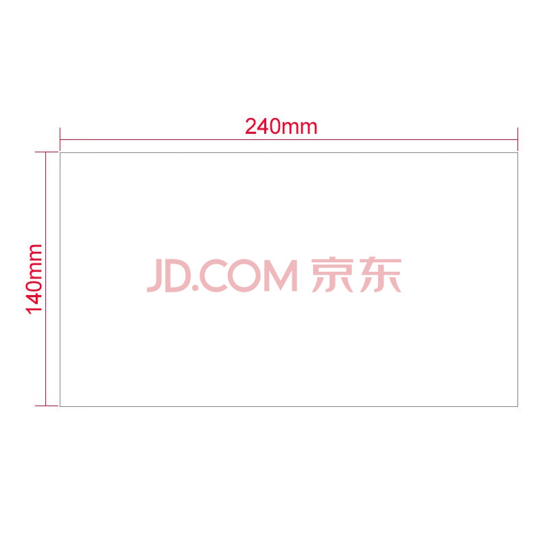 金蝶kingdee 12包 空白凭证纸240*140mm 发票版通用会计凭证纸 6000张