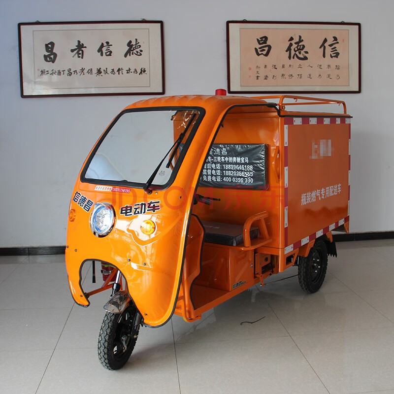 瓶装煤气燃气配送电动三轮车 煤气钢瓶运输电动三轮车 液化气钢瓶专用