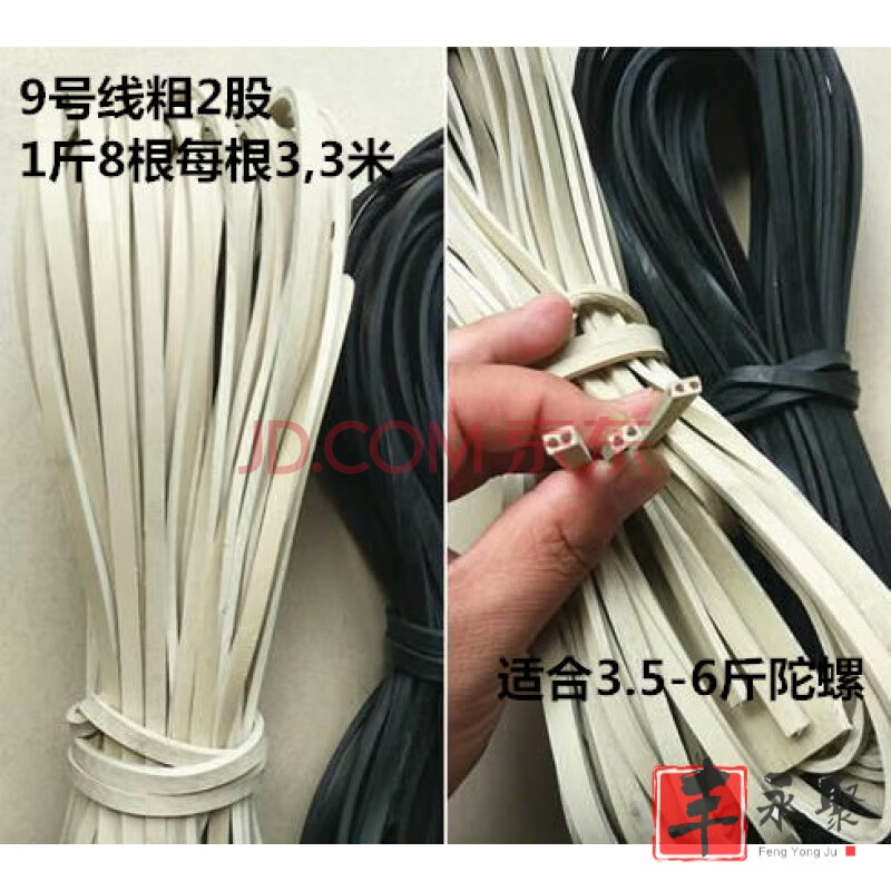 陀螺鞭绳 中老年健身陀螺鞭子冰嘎鞭绳编线辫梢打陀螺