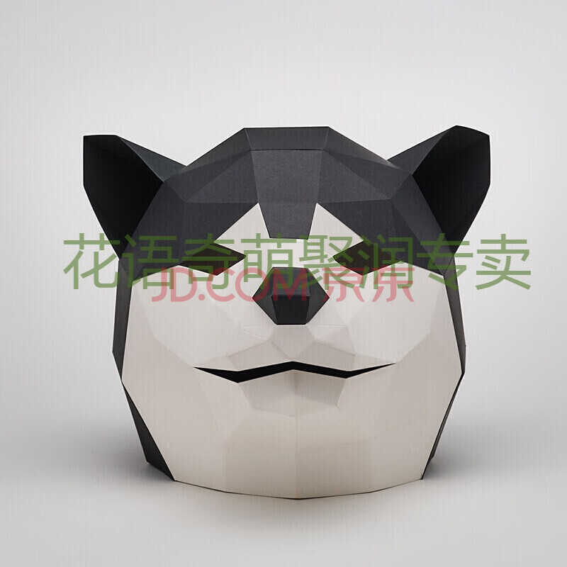 纸模面具熊猫纸模头套折纸面具diy手工创意网红学生儿童活动道具 10