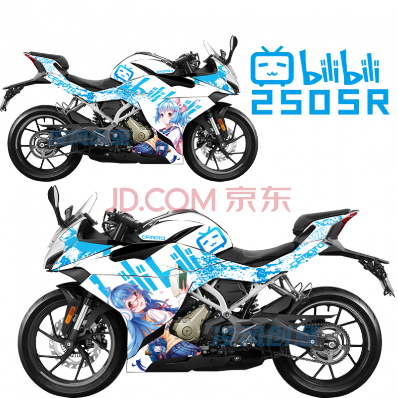 春风250sr卡通图片,春风250sr图片潮图 定制 春风250sr贴纸 全车贴 个性贴花 版画 改装贴纸 全车贴纸 青色