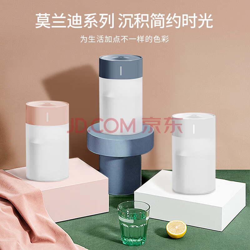 卡莱澳 加湿器 迷你家用车载桌面办公室卧室宿舍便携式创意加湿器 白色