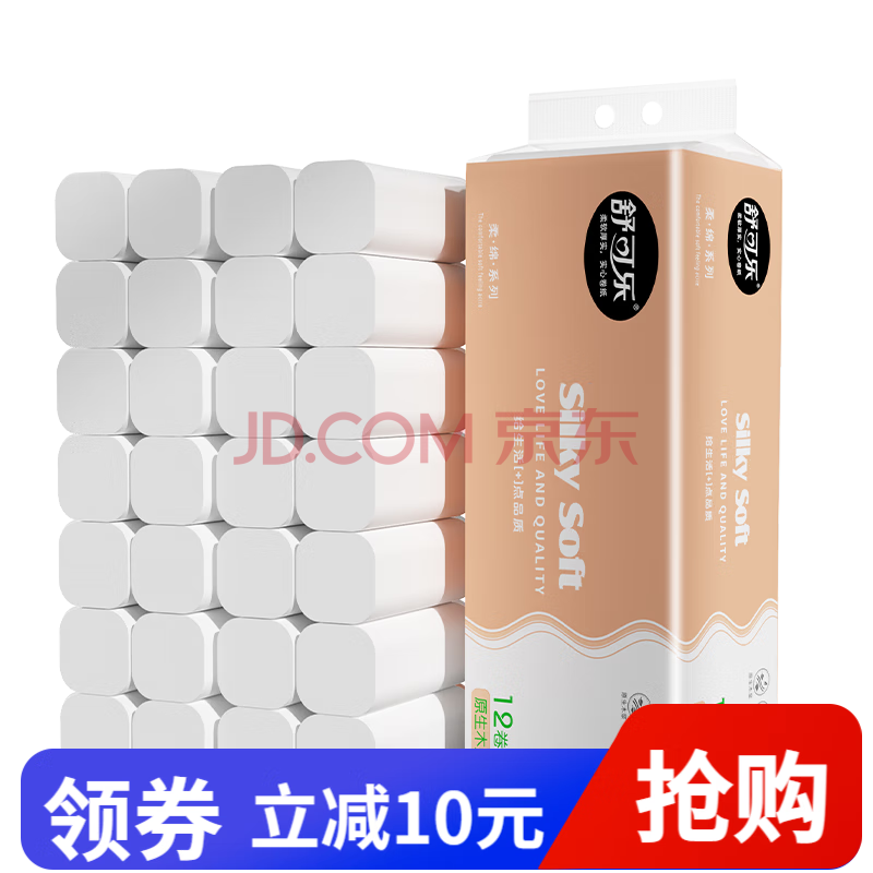 舒可乐 卫生纸巾卷纸无芯小提装加厚家用厕纸商用批发小卷筒纸手纸厕所 12卷