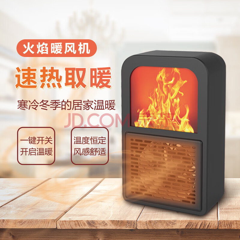 取暖器电暖风机家用办公电暖气小太阳热风机办公室宿舍节能省电小型