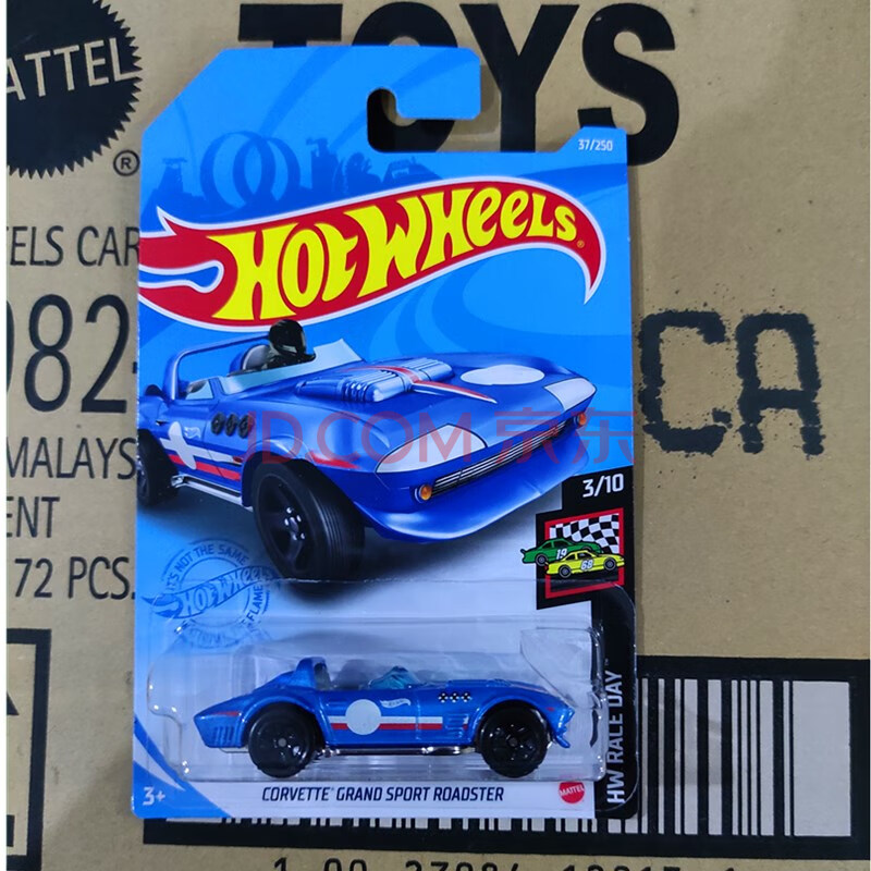 风火轮火辣小跑车合金限量版2021c兰博基尼绝版稀有珍藏hotwheels21b