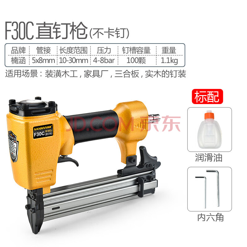 t50 st64装修木工工具排钉气钉抢 f30c直钉枪【标配】