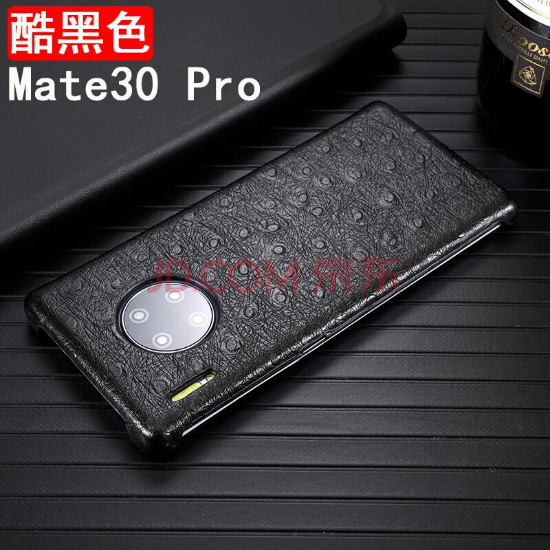 壳工坊 mate30pro手机壳真皮5g版mate30手机套商务保护套男女防摔皮套