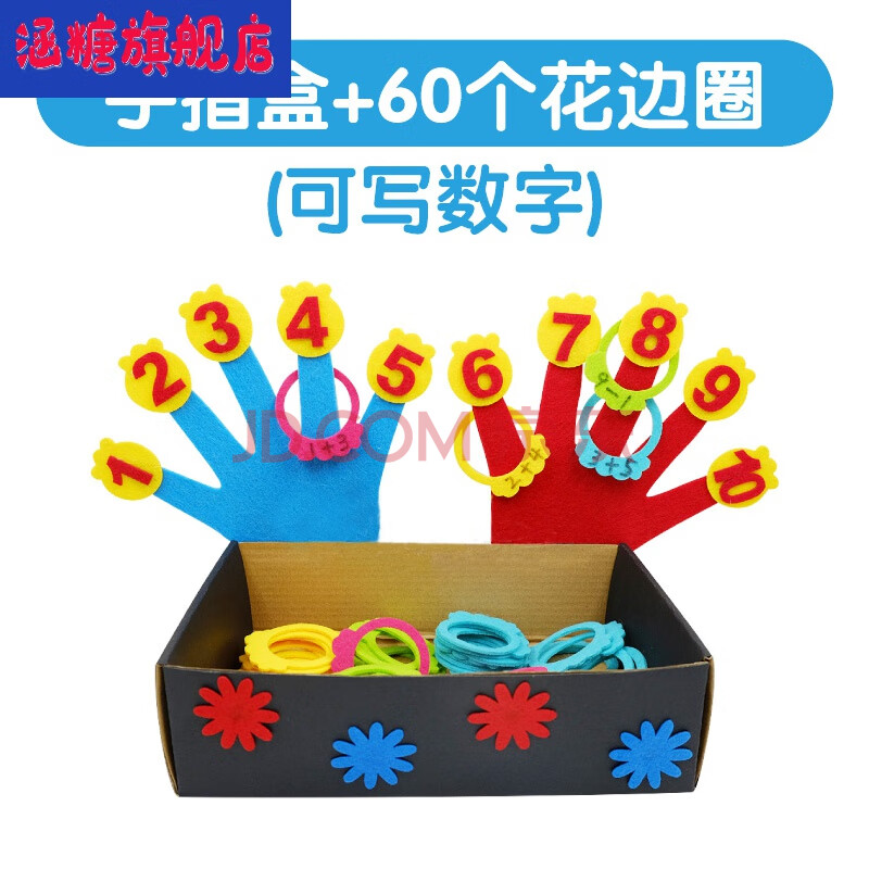 自制玩教具】幼儿园数学区域区角玩具排序自制玩教具材料大班中班小班