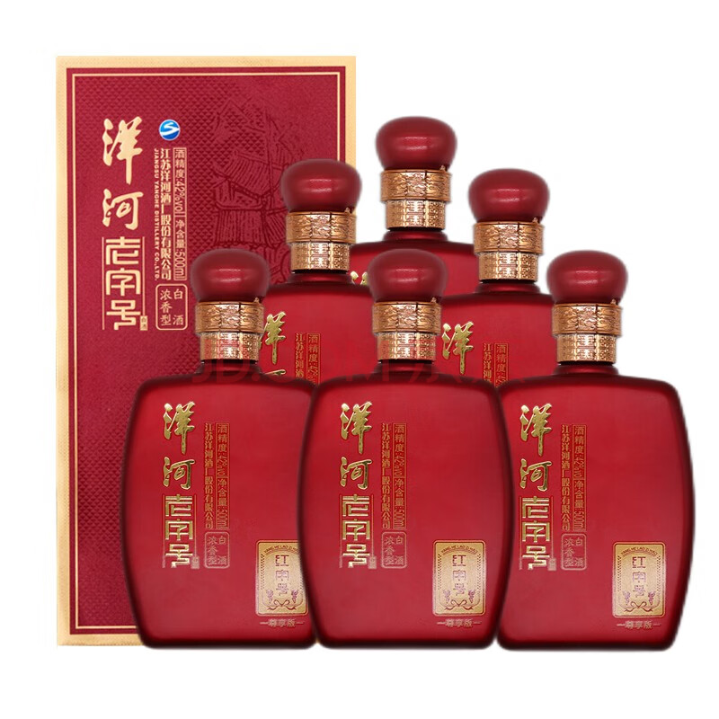 洋河老字号金字号红字号紫字号绵柔浓香型白酒42度500ml佳节送礼商务