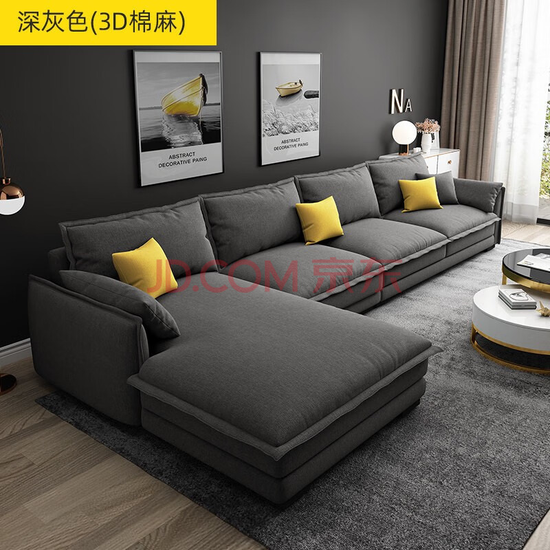 【2021新款】杉师傅 科技布沙发 沙发客厅布艺沙发组合 现代北欧大小