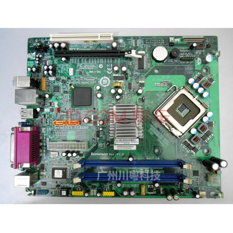 联想g31主板g31t-lm lm2 l-iq35 g31t-ln扬天t4900v启天m6900dd 黑色