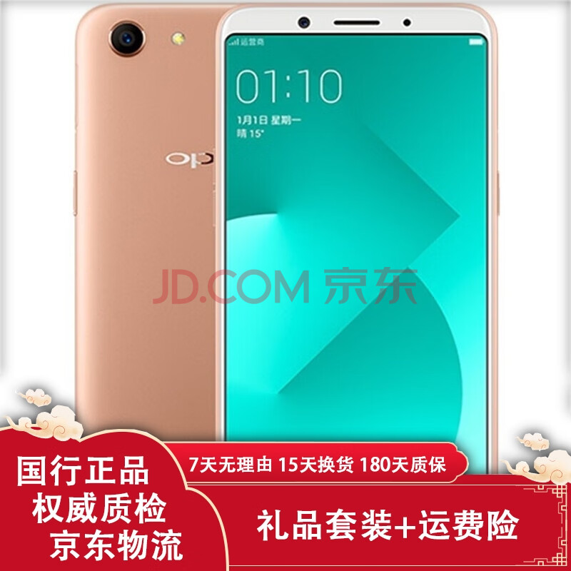 oppoa83手机,oppoa83多少钱 二手9成新oppoa83安卓二手手机智能机老人机工作备用机57英寸大屏幕