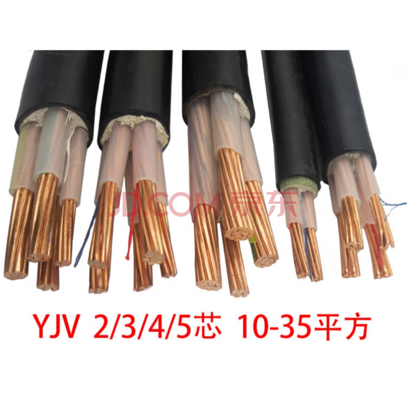 国标yjv22架空2345芯10 16 25 35平方三相四线铠装地埋铜芯电缆线