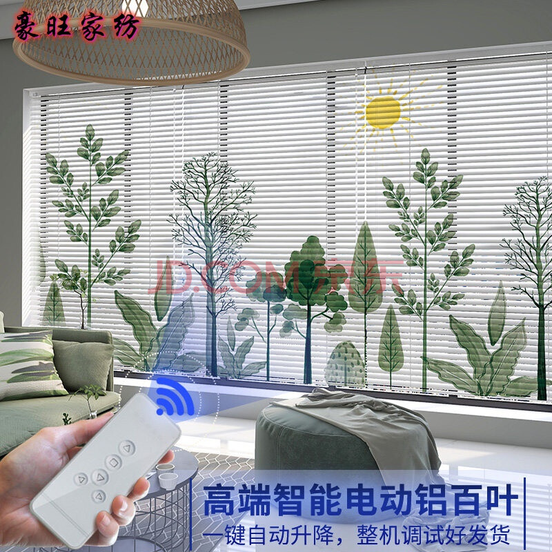 厨房百叶窗帘遮光免打孔安装卷拉式家用防水铝百叶帘窗帘遮阳 默认