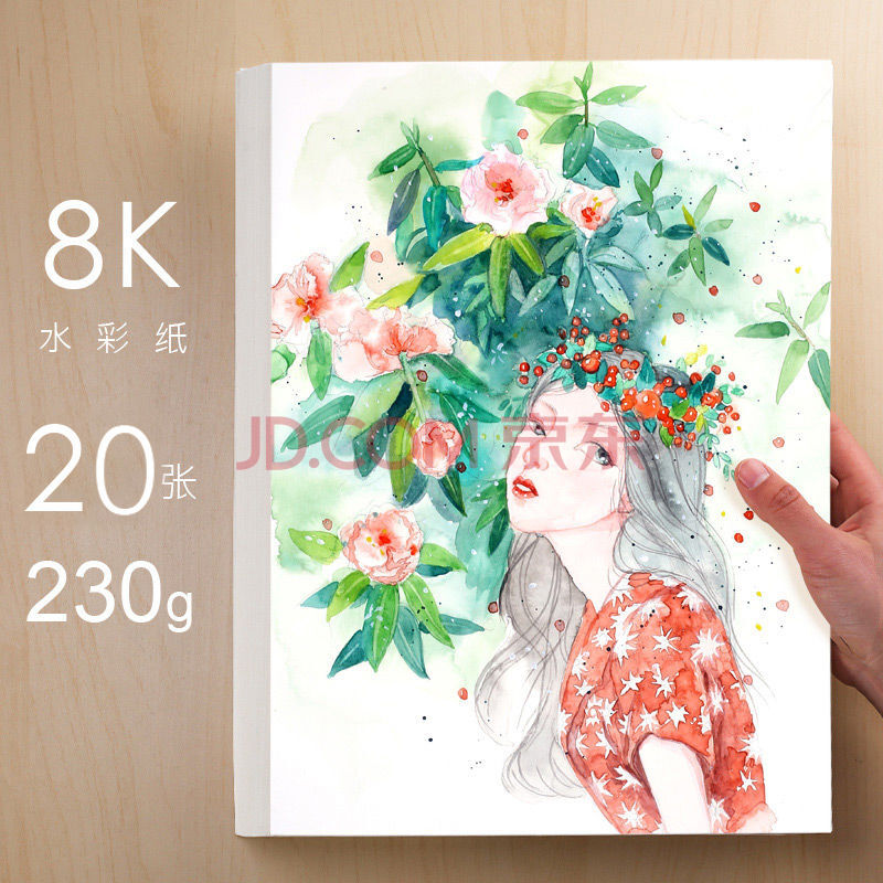 【精选文具】加厚4开8开美术素描纸a4水彩纸8k16k水粉纸4k绘画纸画画