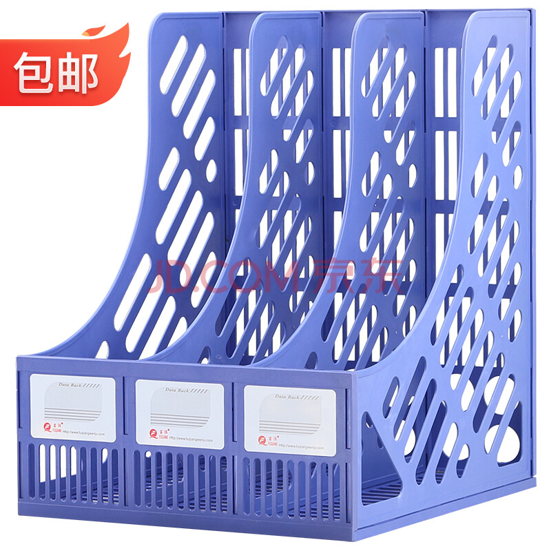 文件架子三栏四栏文件框资料筐办公用品资料架文件夹收纳盒置物架书框