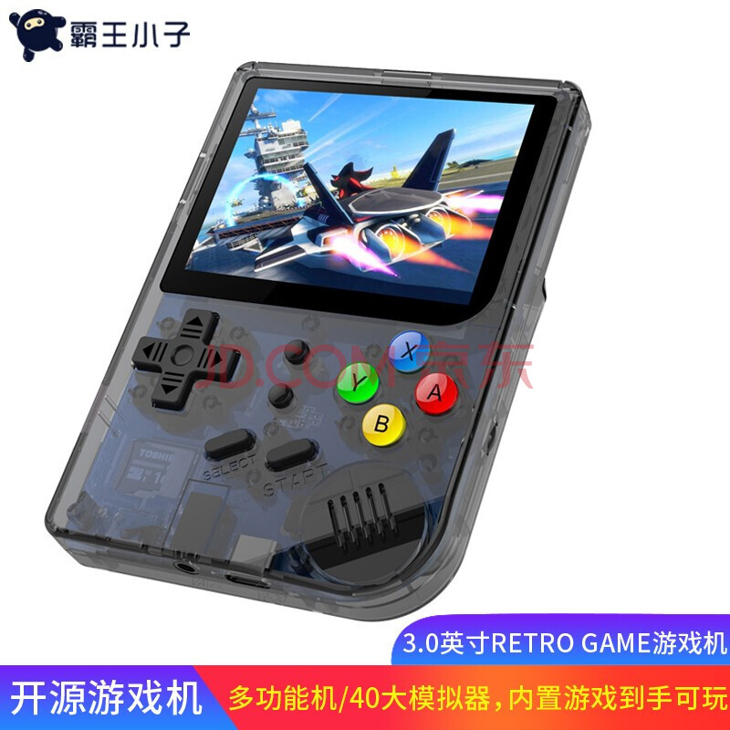 霸王小子psp游戏机掌机 掌上游戏机gba掌机mini游戏机掌上口袋妖怪sup