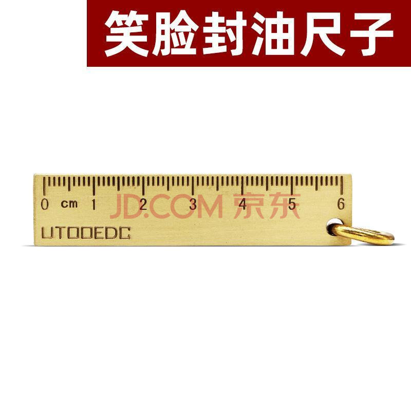 创意纯黄铜三合一多功能套装迷你小尺子吊坠手工汽车钥匙扣挂件男