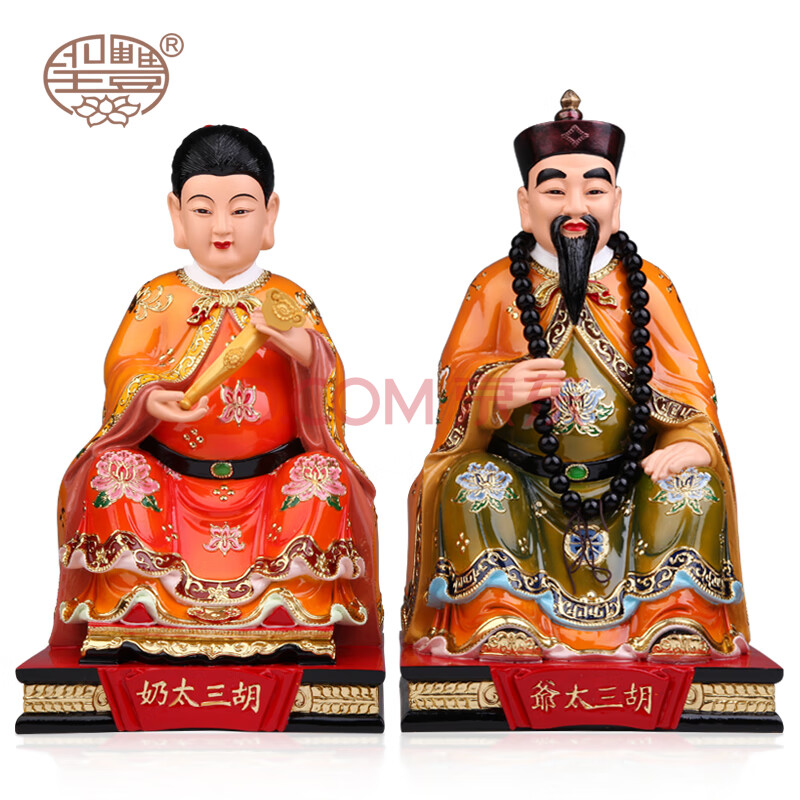圣丰佛像 树脂胡黄三太爷胡黄三太奶神像 东北保家仙家 居供奉摆件 10