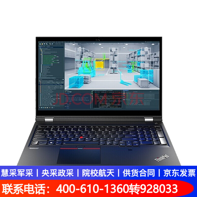 6英寸专业设计师图形移动工作站 三维建模视频编辑bim设计工作站 专业