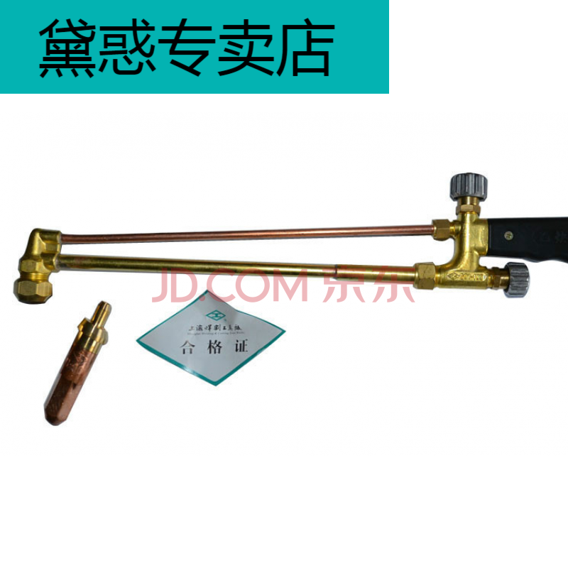 工字牌上海焊割工具厂g01-30射吸式手工直式割炬 乙炔割枪气割枪 g01