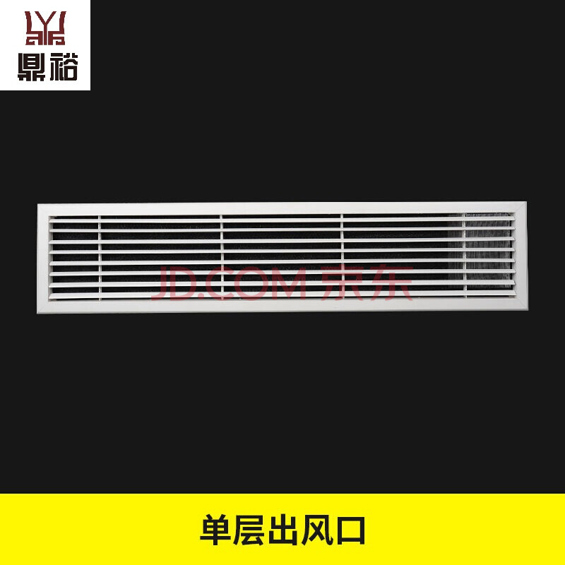 中央空调出风口百叶窗格栅检修口盖板风管机进回通风口定制 单层出