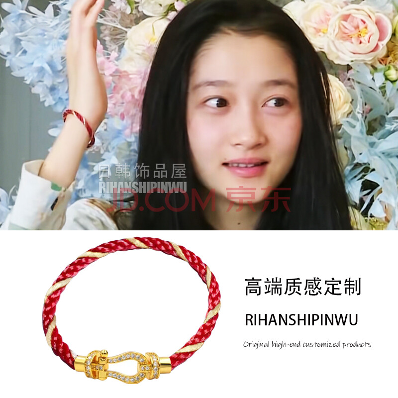 关晓彤同款手链对红色红绳本命年春晚手绳情侣幸运编织潮 周长(15cm)