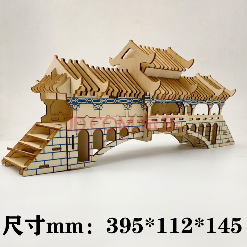 雪糕棒棍木条diy手工制作小桥木屋模型幼儿园手工制作材料牙签桥 廊桥