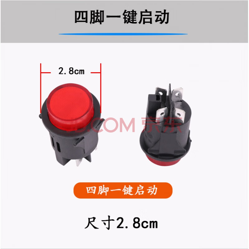 儿童电动车前进后退停止档位推杆开关玩具车童车配件维修开关大全