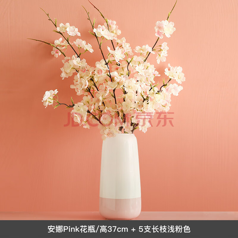 树枝绢花餐桌花艺摆设装饰花干花插花塑料花束 h37花瓶 5支长枝浅粉色