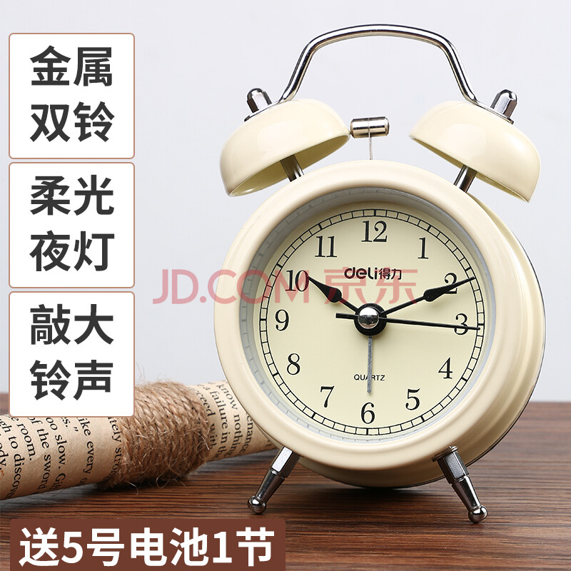 得力(deli) 复古打铃闹钟大声音闹铃创意个性学生用懒人时钟简约起床