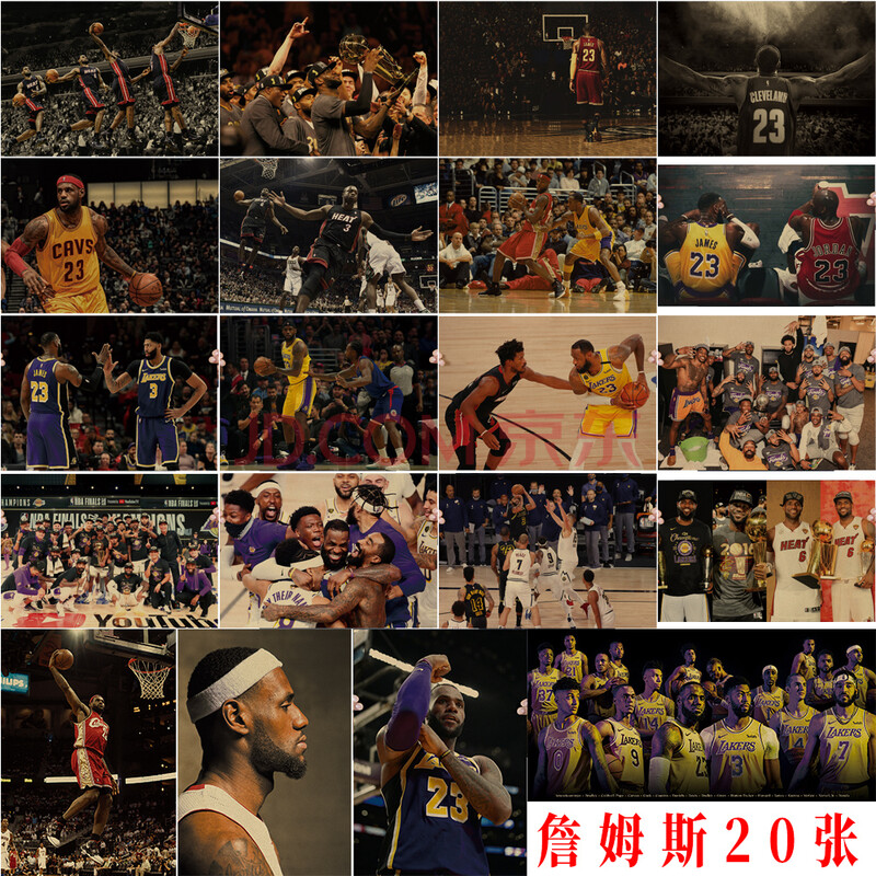 nba海报nba海报nba海报篮球明星海报詹姆斯库里球星复古宿舍卧室装饰