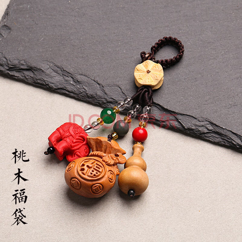 桃木葫芦钱袋钥匙扣朱砂象汽车钥匙挂件菩提福袋男女情侣挂饰 桃木