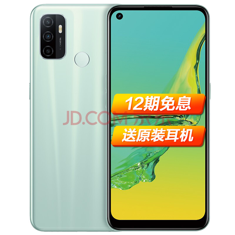 a32oppo参数图片,oppoa32图片手机图片 oppo a32 全网通手机 薄荷绿 4g 128g