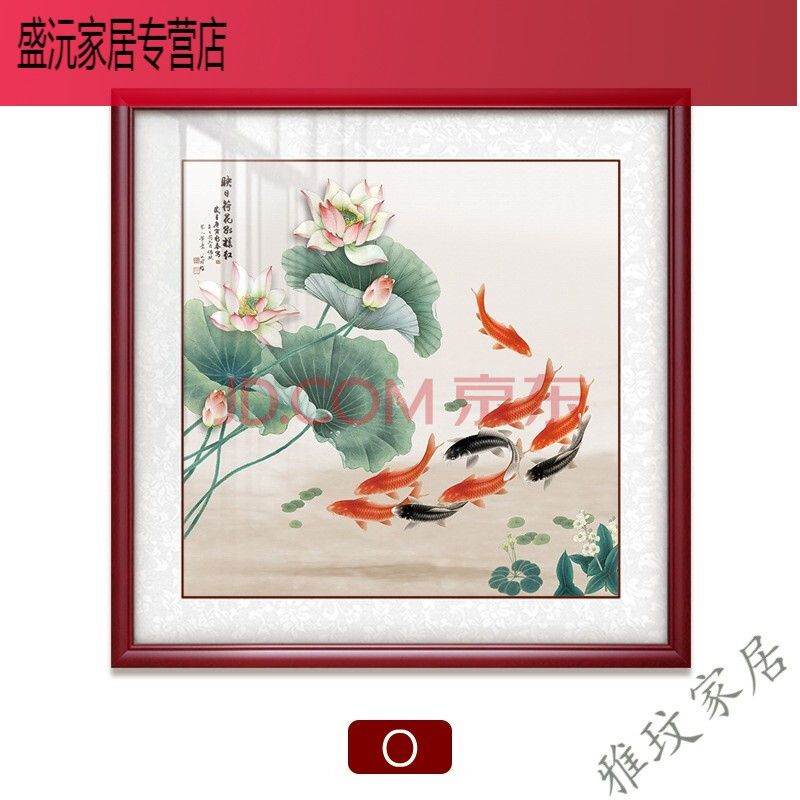 s新品 九鱼图聚宝盆山水画客厅装饰画竖版玄关挂画国画新中式斗方壁画