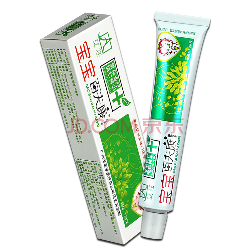 艾荘百夫康皮肤乳膏 皮肤外用软膏皮肤止痒护理zy 【宝宝百肤康】