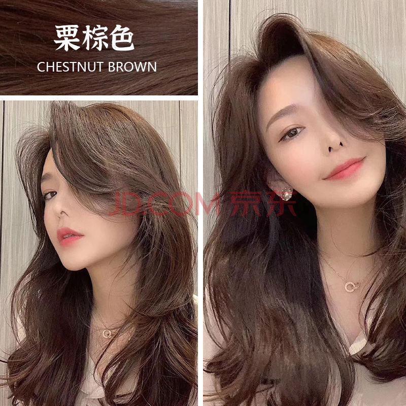 染发膏自然黑盖白发2021流行发色黑茶色送女朋友礼物浪漫爱人理发店