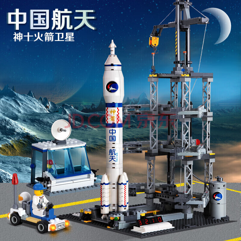 新品乐高积木火箭航天航空飞船基地宇宙系列模型拼装6-8-12岁玩具 神