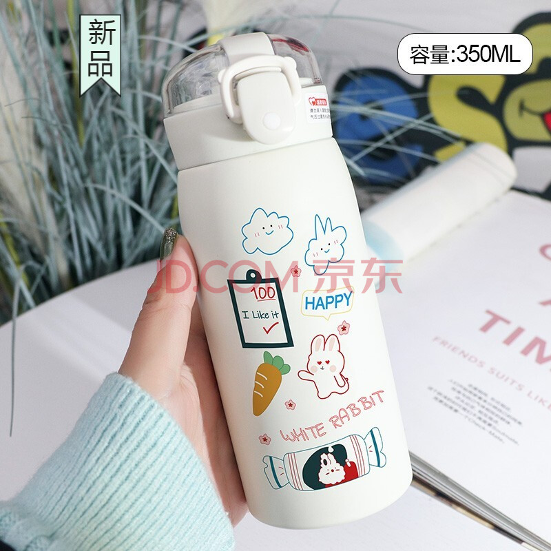 特百惠商场同款轻奢网红创意吸管保温杯可爱少女心ins