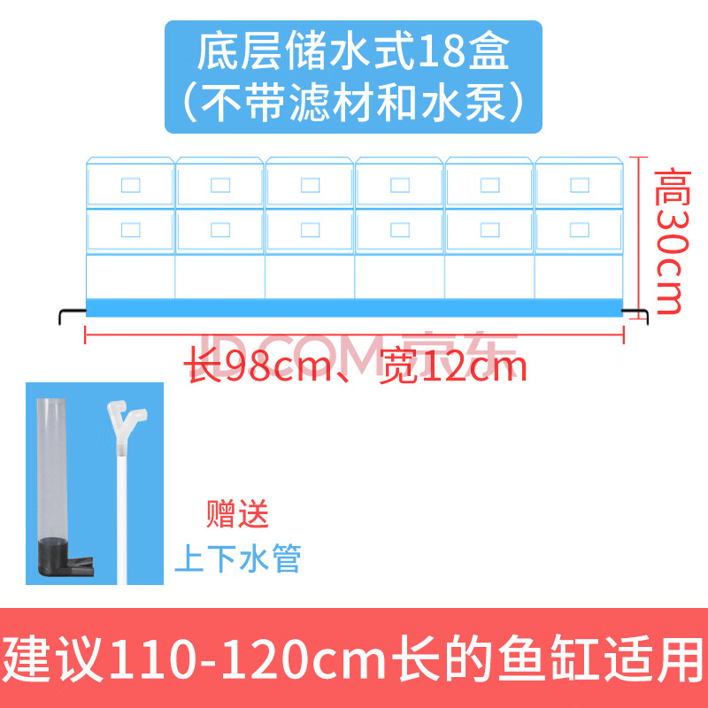搭啵兔 鱼缸过滤器抽屉式过滤盒顶部鱼池滴漏盒小型循环净水器上滤