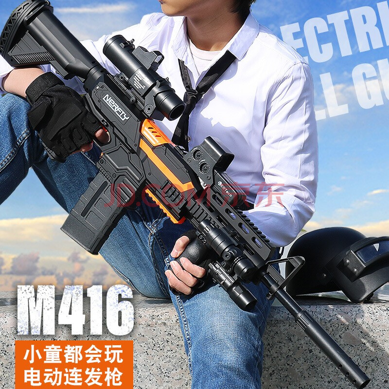古仕龙儿童玩具枪软弹枪m416手自一体吃鸡玩具m4a1突击步抢男孩812岁