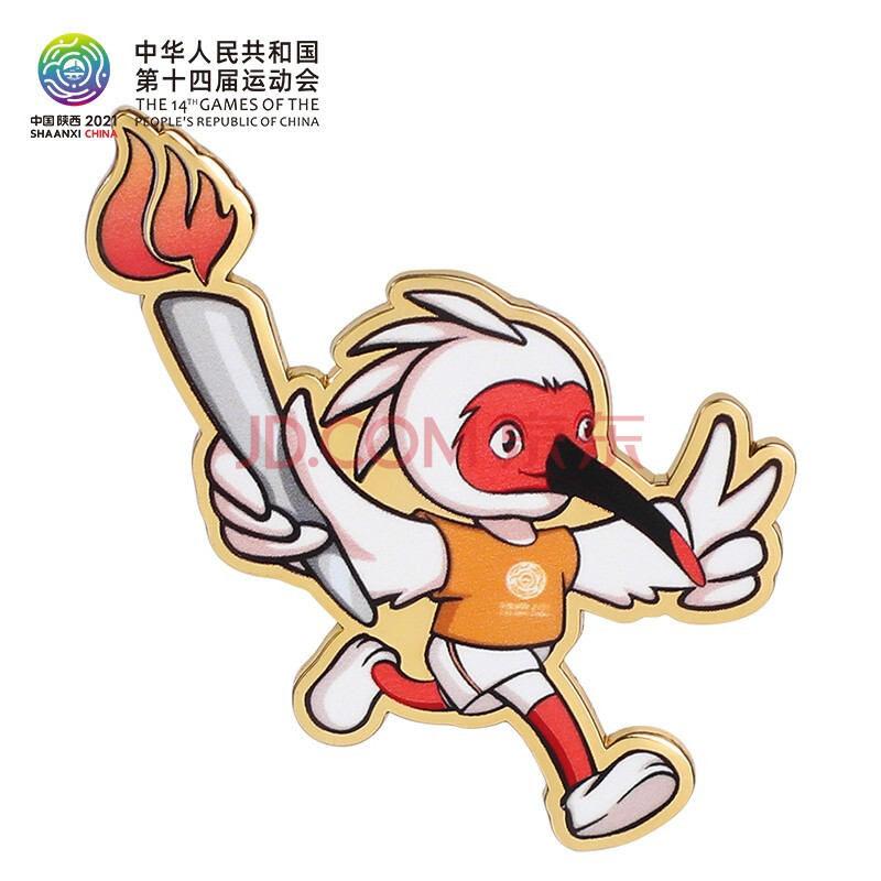 伟龙 十四运吉祥物胸针教师节礼物送男女老师会徽徽章
