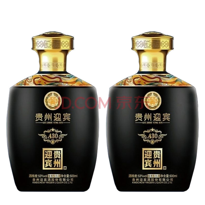 贵州迎宾酒 a30系列 酱香型白酒大曲坤沙酒 茅台镇53度高度酒 黑色款