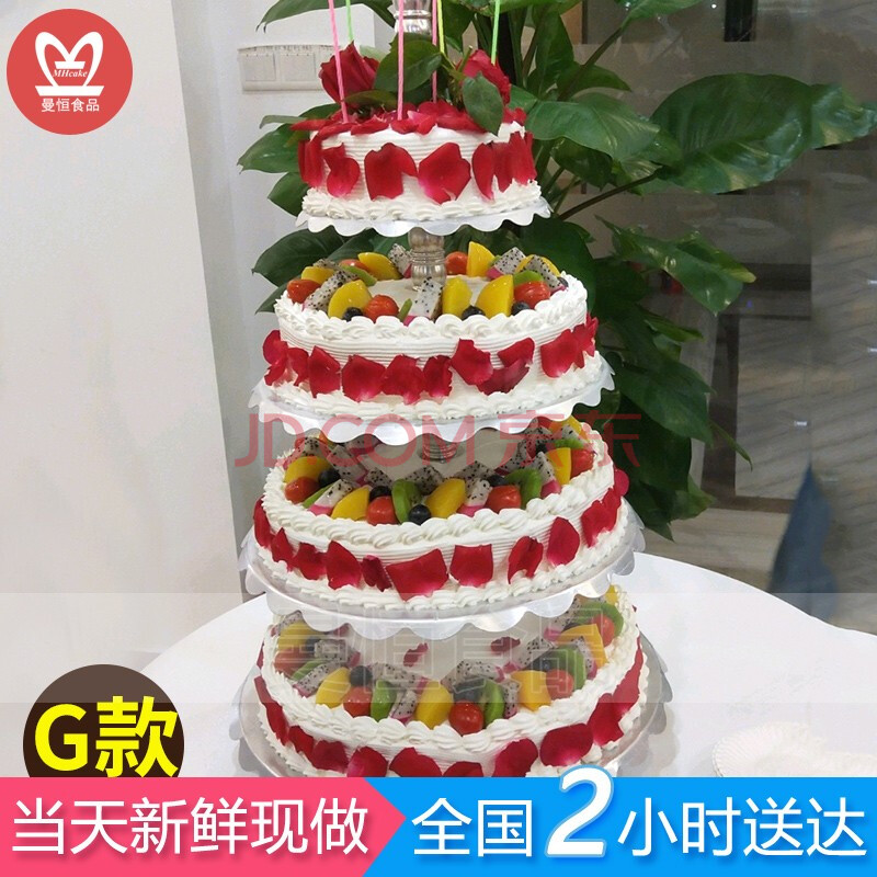 2020最火生日蛋糕多层,2020最火生日蛋糕女生 网红多层婚礼水果生日蛋糕同城配送老人祝寿企业周年庆公司聚会蛋糕3